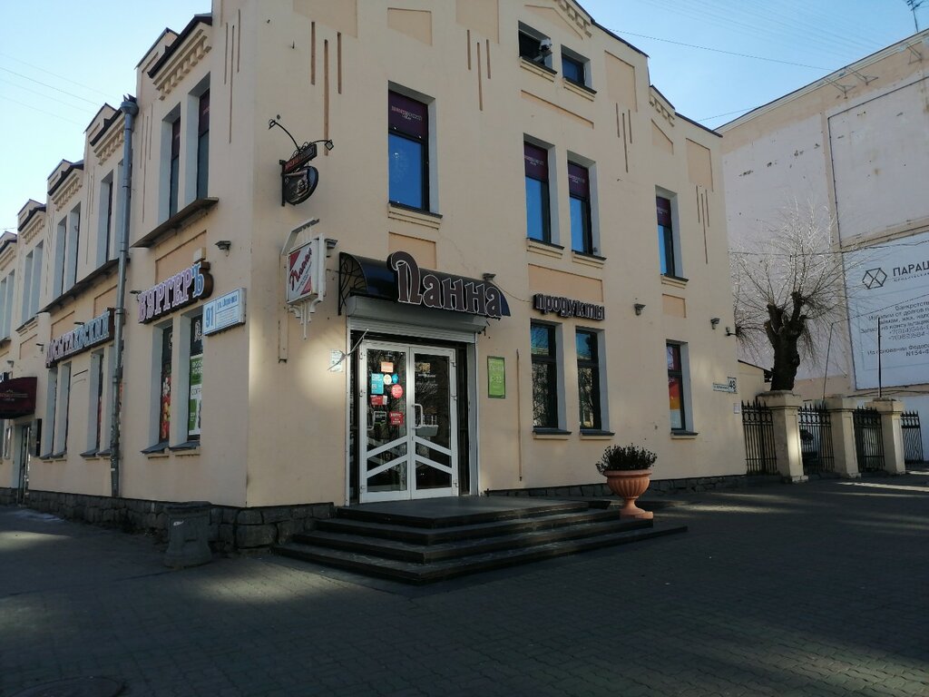 Магазин продуктов Панна, Хабаровск, фото