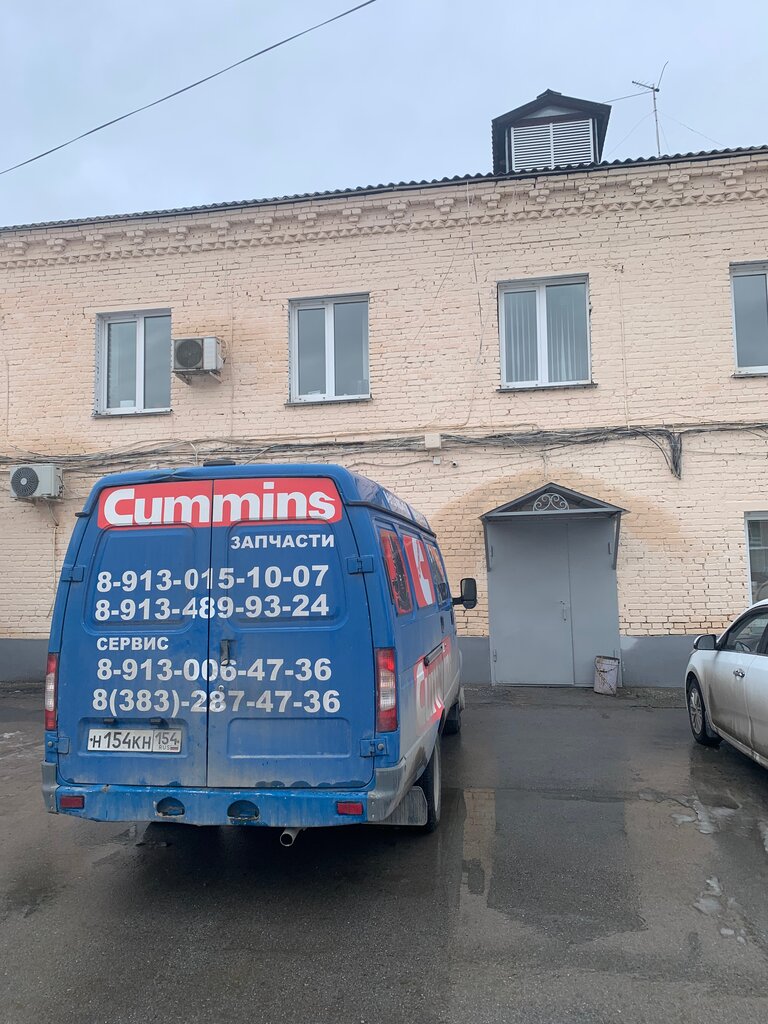 Магазин автозапчастей и автотоваров КамСиб, Новосибирск, фото