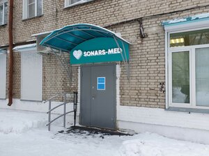 Sonars-med (Kommunisticheskaya ulitsa, 23Б), centro médico, clínica