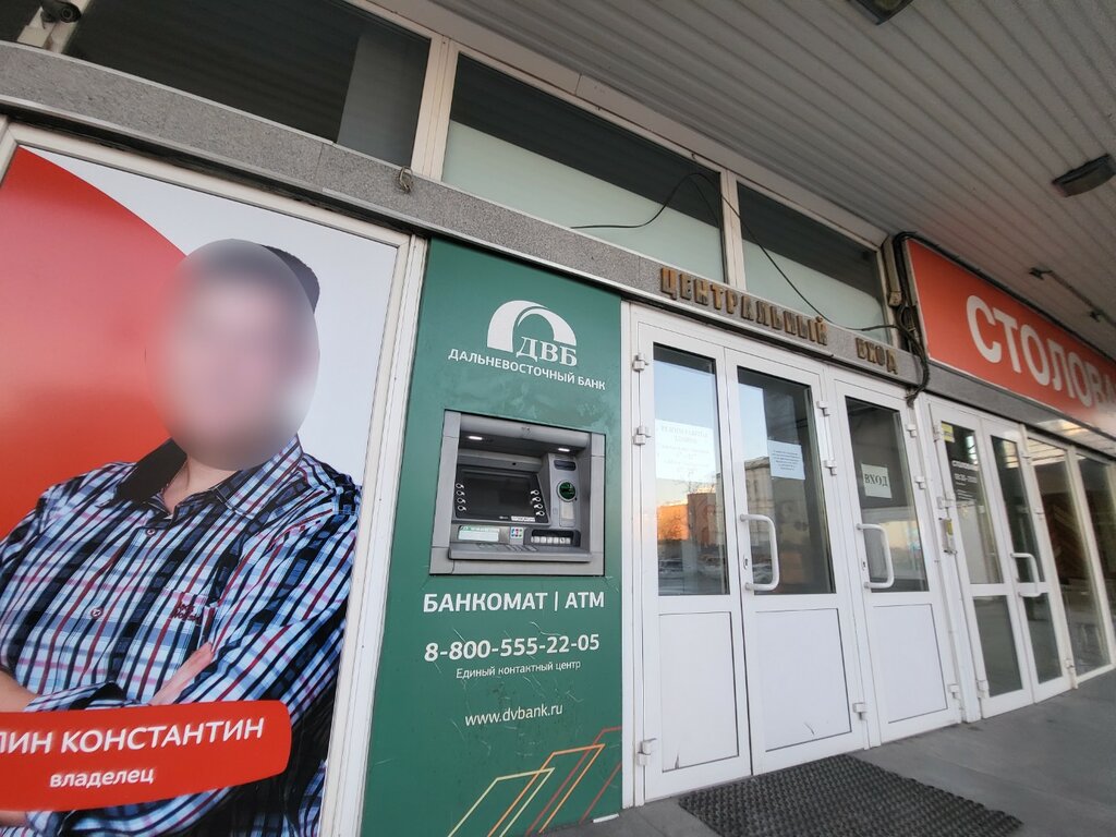 كاتب العدل Primorskaya krayevaya notarialnaya palata ، فلاديفوستوك، صورة