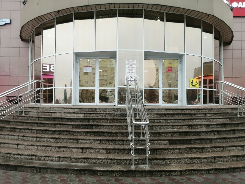 Perfume and cosmetics shop BeautyMag, Omsk, photo