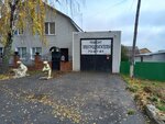Remont elektrodvigateley (Volzhskaya Street, 68), motor eléctrico