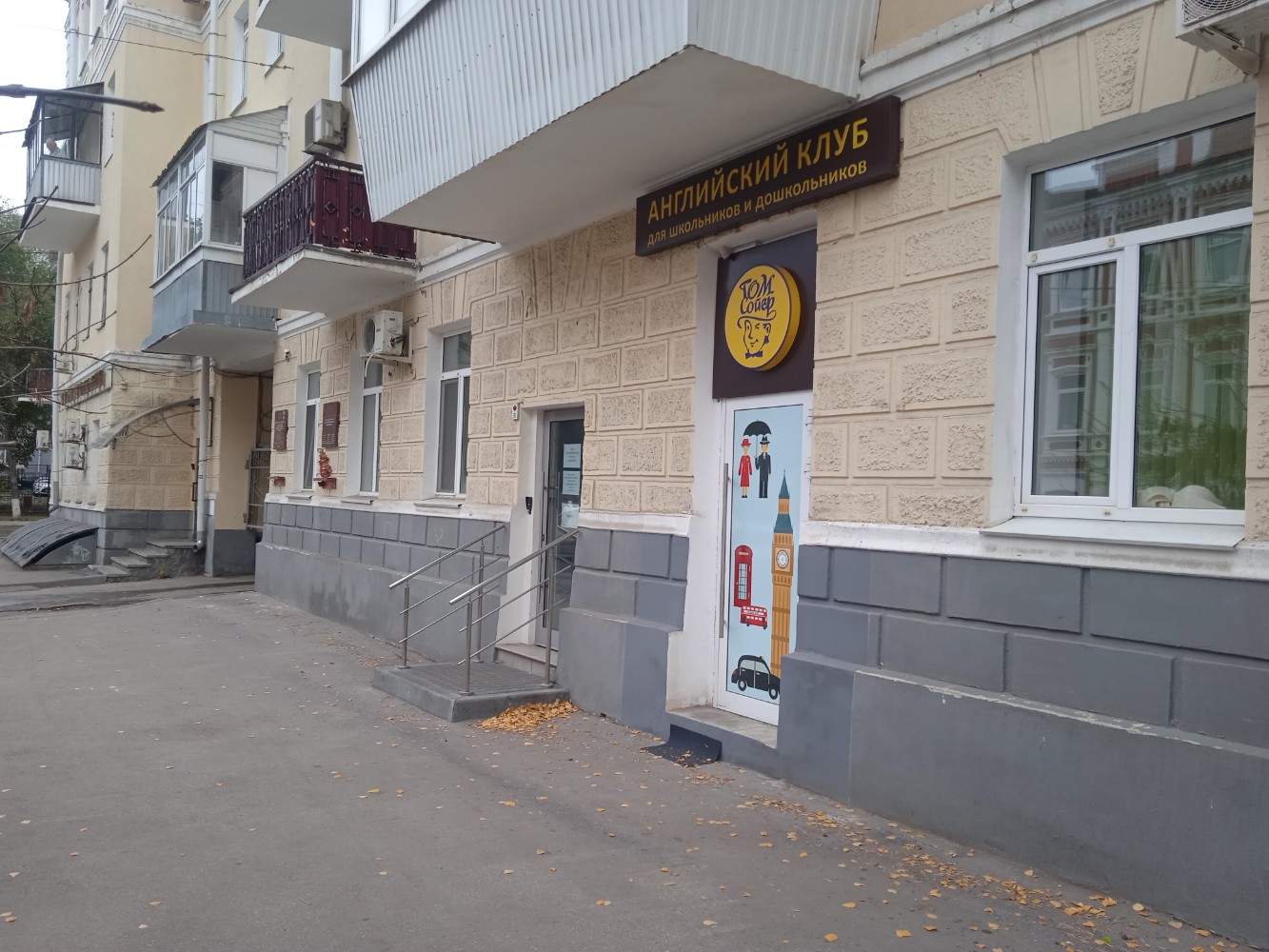 Bravo красная ул 245 фото
