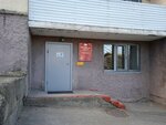 Voyenkomat Frunzenskogo rayona Prizyvnoy uchastok (Vladivostok, Tigrovaya Street, 26), military commissariat