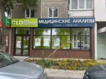 CLD (aul Ersakon, ulitsa Lenina, 96), medical laboratory