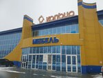 ITM (ulitsa Darvina, 18), tienda de muebles