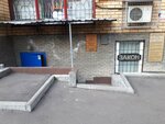 Адвокатский кабинет Астапова А. В. (Poltavskaya Street, 37), attorney