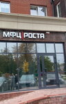 Многофункциональный финансовый центр Роста (ulitsa Karla Libknekhta, 112), legal services