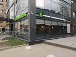 Бери Заряд (Presnensky Val Street, 6с2), power bank rental