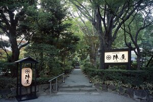 отель Tsurumaki Onsen Jinya