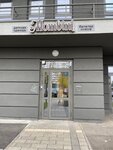 Mombini (19th Complex, 25), children's clothing store