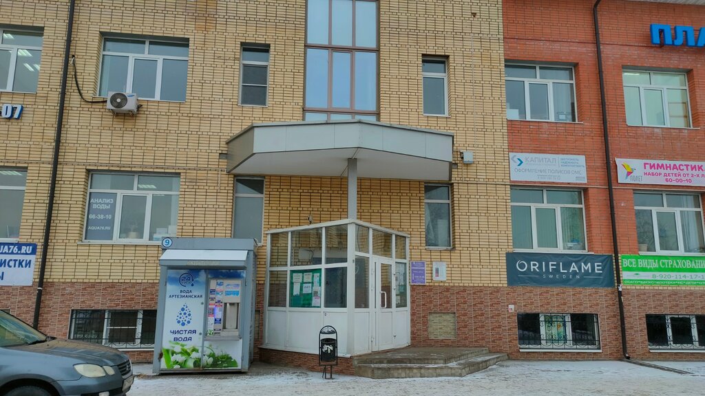 Больше не работает: Кафетерий, кафе, Ярославль, проспект Машиностроителей, 83 - 