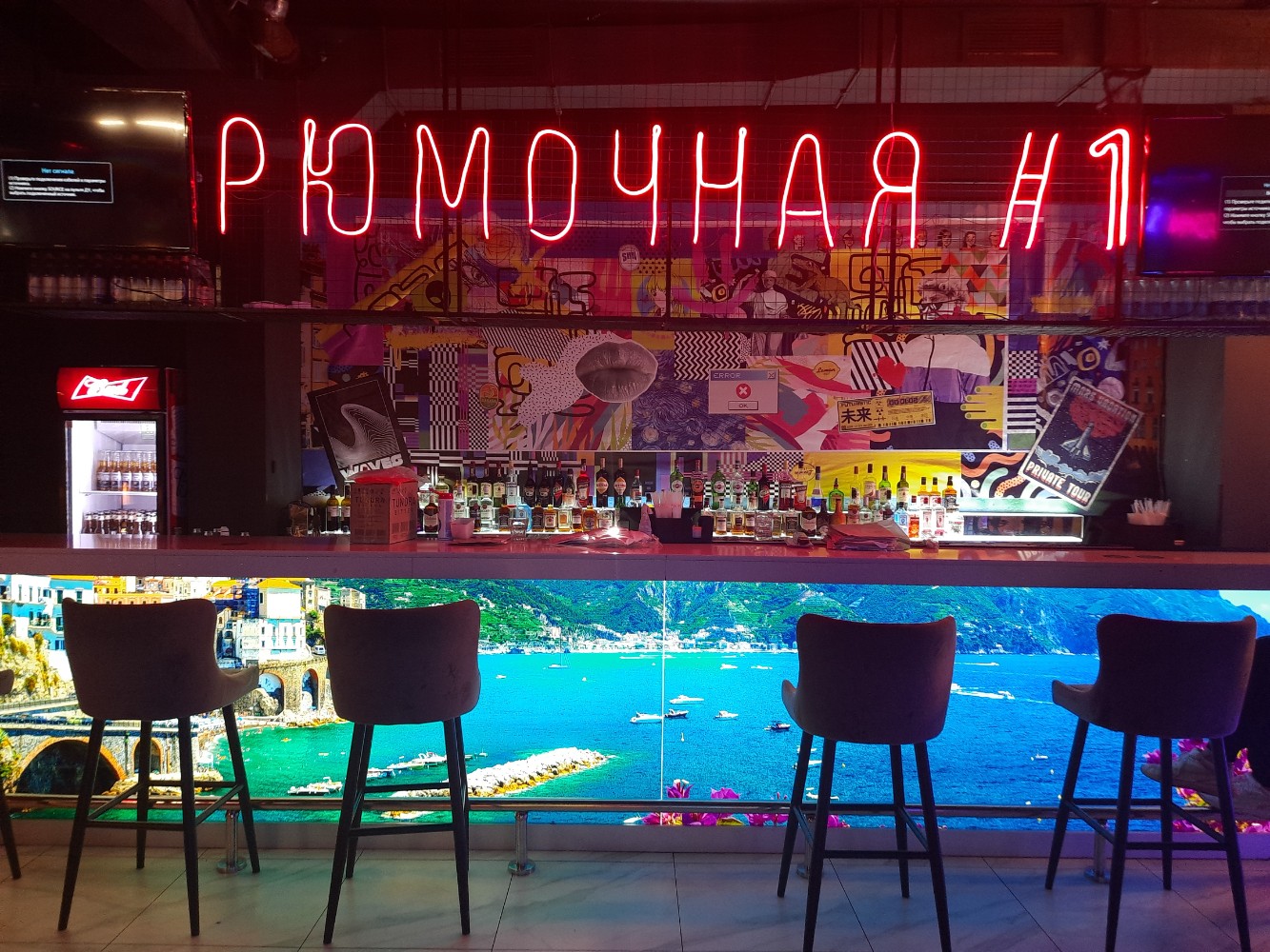 Extra lounge ул николая ершова 1а меню