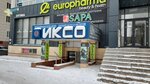 Ikso (Qanysh Sátbaev kóshesi, 23/1), tienda de perfumes y cosmética