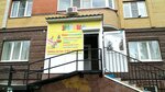 Znayka (Malaya Borovskaya ulitsa, 28к1), children's developmental center