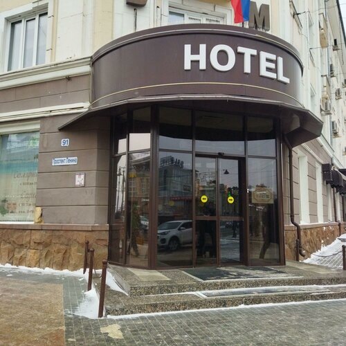 Гостиница Forum в Томской области