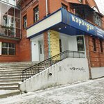 Карандаш (ул. Гагарина, 10, Томск), магазин канцтоваров в Томске
