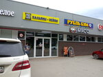 Маркс пиво (Tulskaya ulitsa, 49Д), cervecería