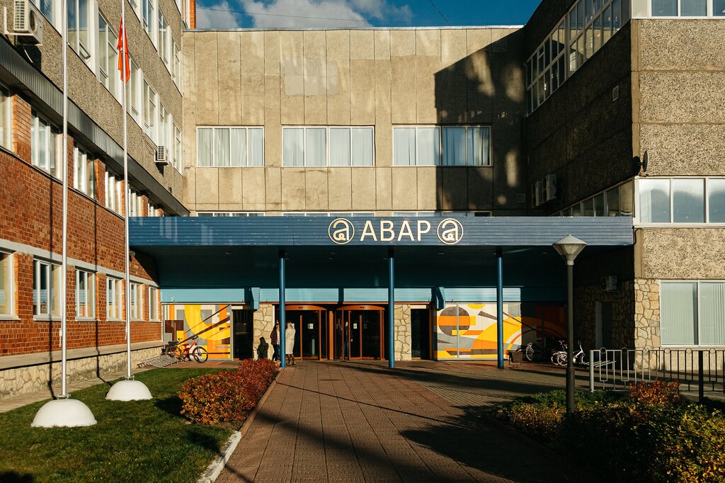 Industrial enterprise Avar Pskovsky zavod Avtoarmatura, Pskov, photo