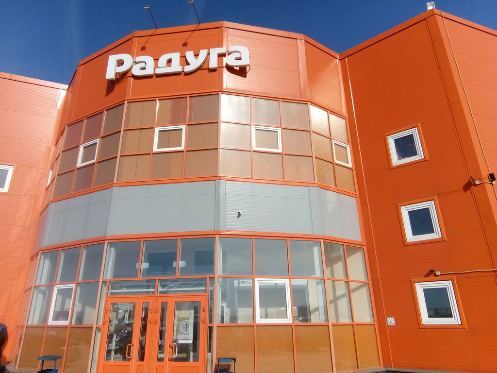 Children's goods wholesale Opttop, Novosibirsk, photo