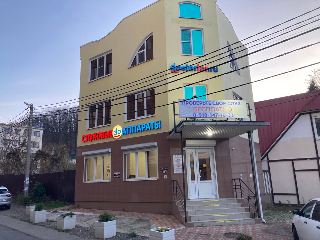 Panorama: Bank Rncb, ATM, Керчь, улица Свердлова, 14 - Yandex Maps