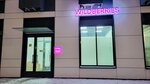 Wildberries (Tsimlyanskaya Street, 3к2), point of delivery