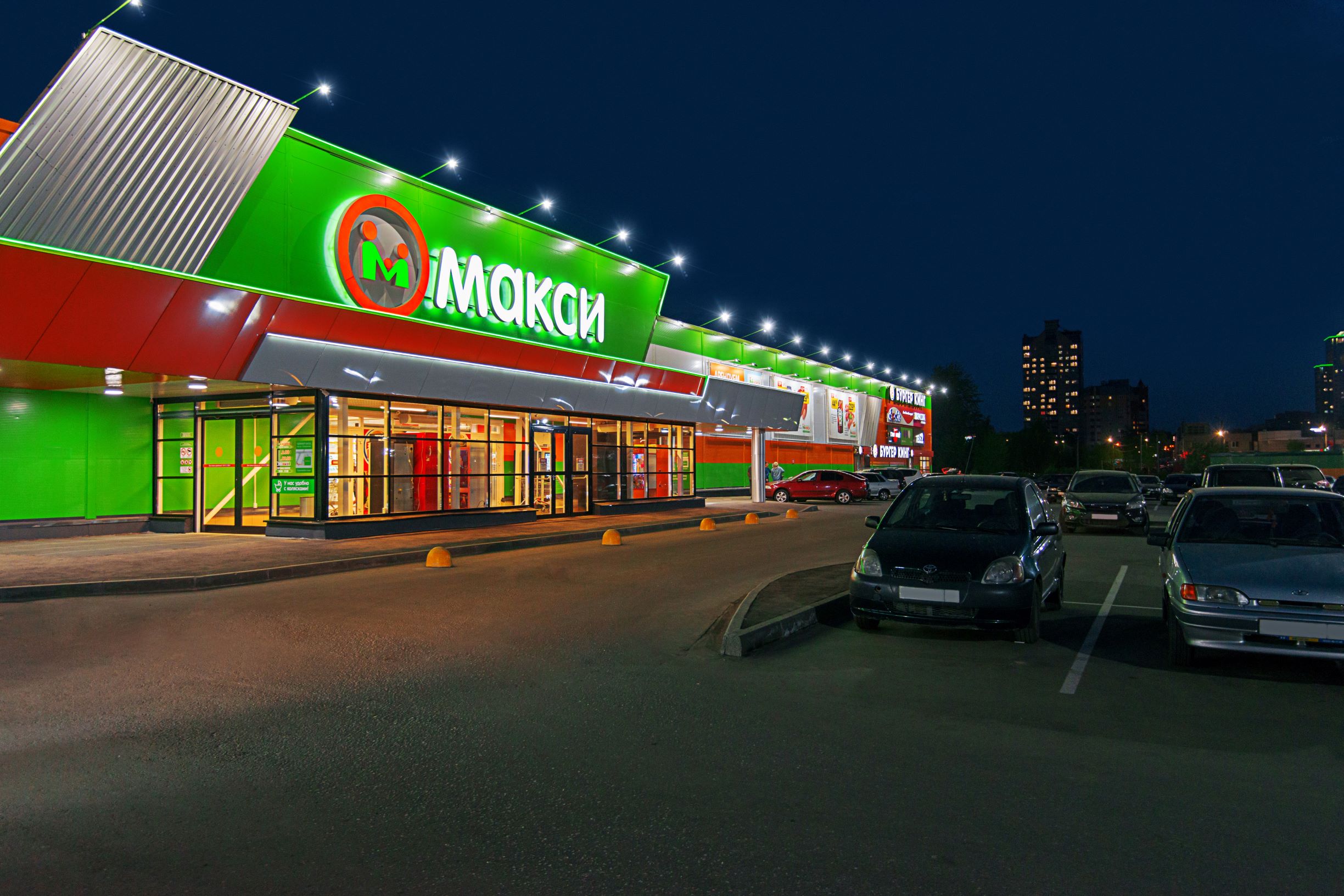 Макси московская ул 102 киров фото