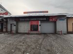 150 Bar (Kommunisticheskaya ulitsa, 55), lavado de coches