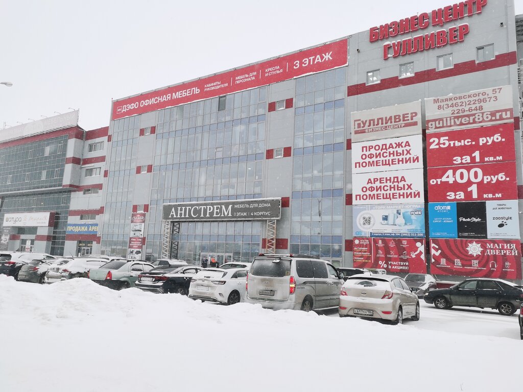 Interior design Lunev design studio, Surgut, photo