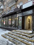 EnerGO (Mozhayskoye Highway, 30), alquiler de cargador