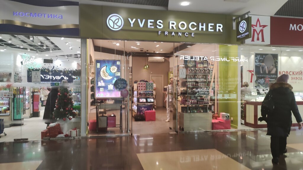 Магазин парфюмерии и косметики YVES ROCHER FRANCE, Новосибирск, фото