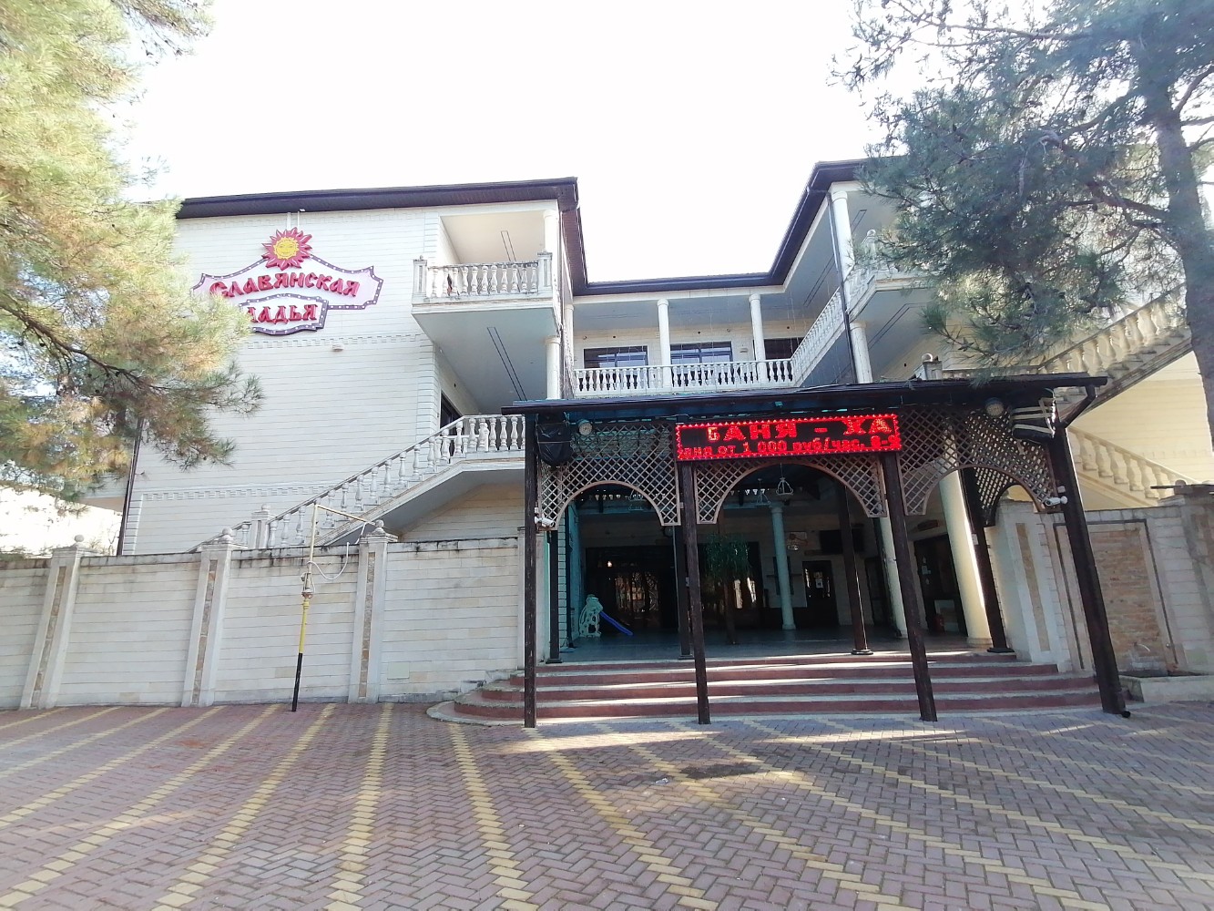 Фото Славянская Ладья