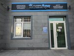 CopyArt (Kereı Jáne Jánibek Handar kóshesi, 12/1), printing services