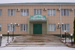 Гостиница Бирюч