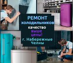 ХолодСервис (Melioratornaya ulitsa, 19А) ، إصلاح الأجهزة