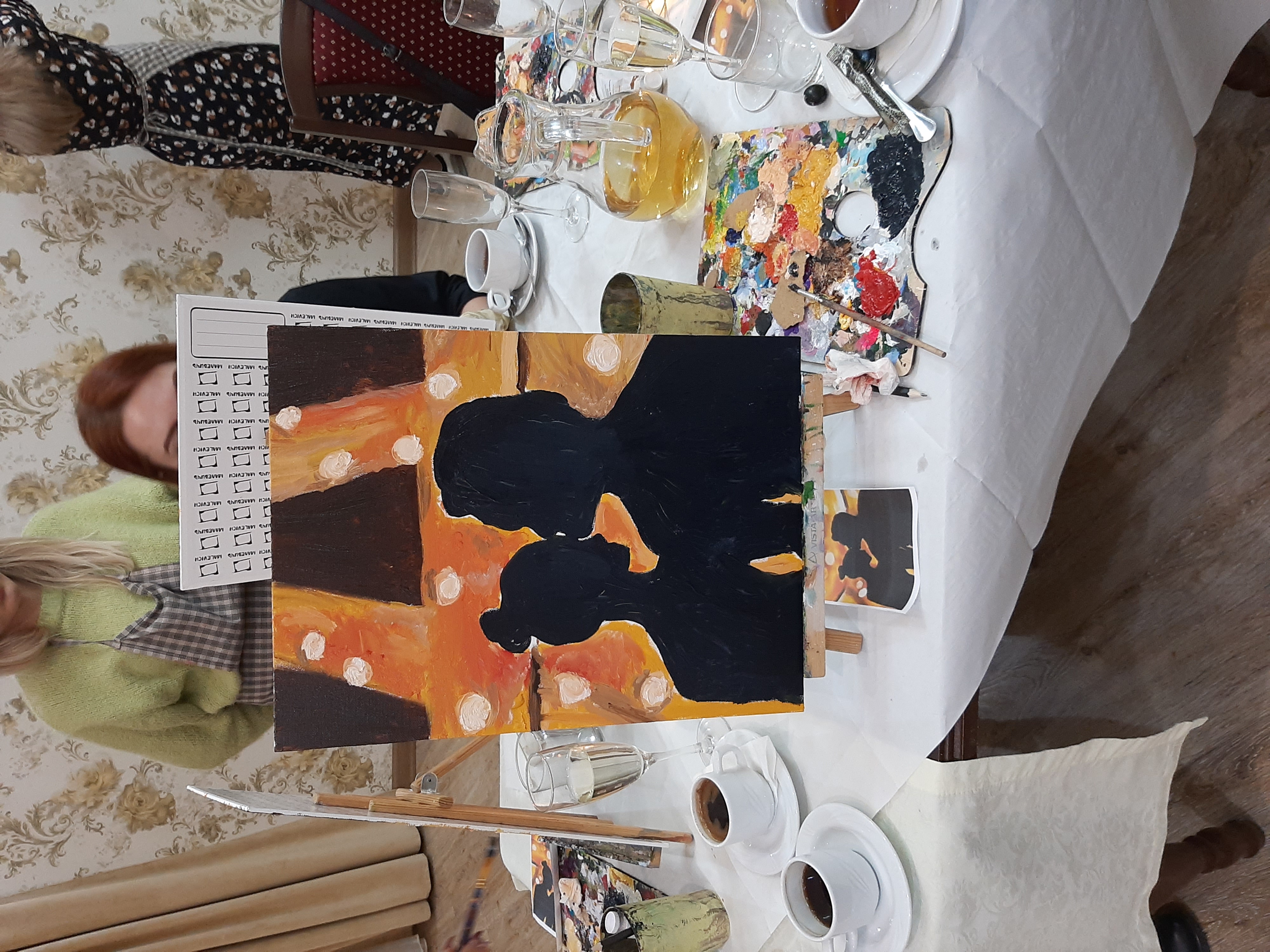 Фото Царский