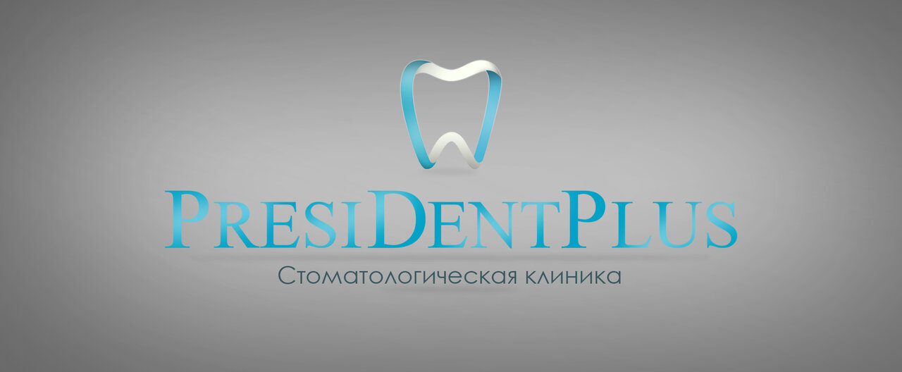 ПрезиДентПлюс