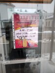 Parikmakherskaya Kup Chervensky Rkbo (vulica Karla Marksa, 10), peluquería