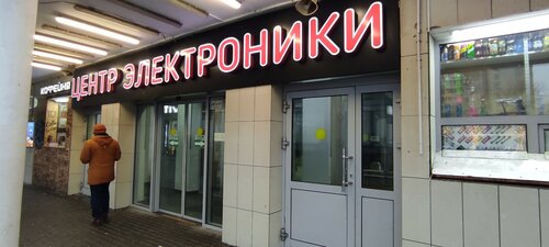 Sohilda eski porno video