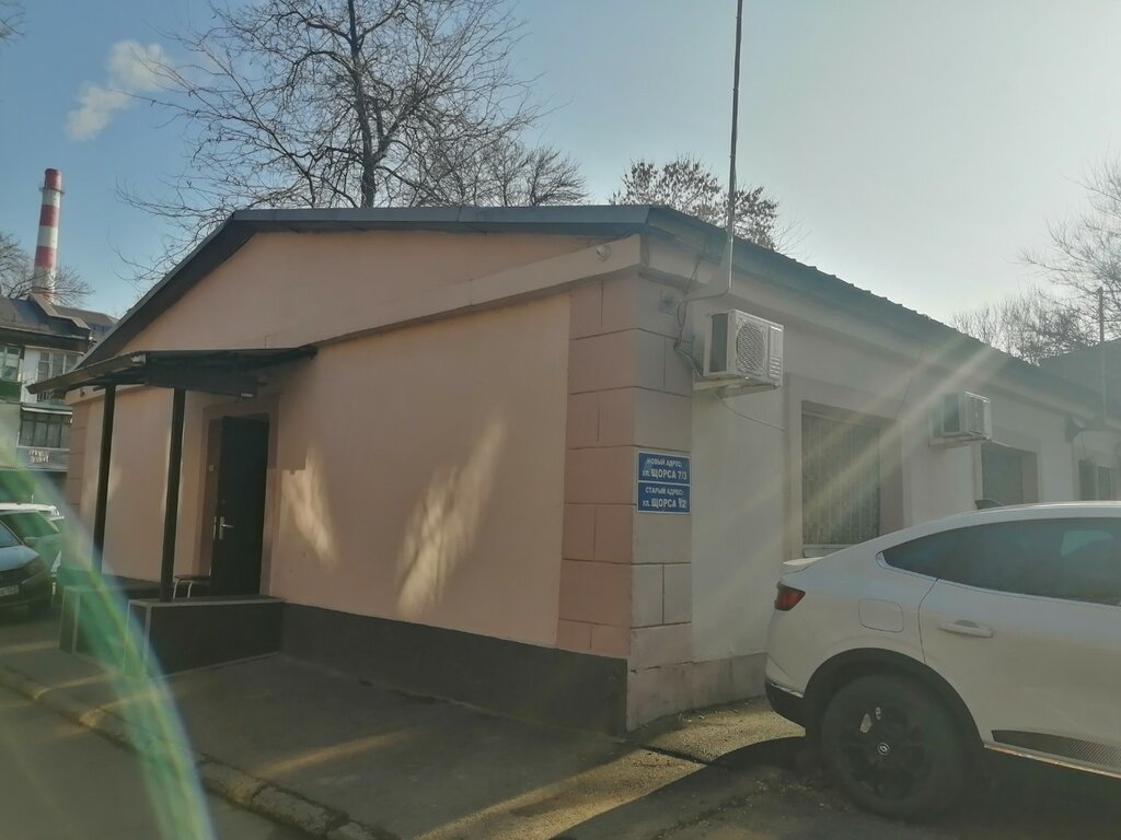 Oil products Torgovaya neftyanaya kompaniya, Krasnodar, photo