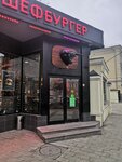 GetPower (Sadovaya-Kudrinskaya Street, 3Б), power bank rental