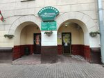 3rd City Dental Clinic (Minsk, vulica Kisialiova, 5), dental polyclinic