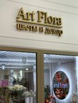 ArtFlora (ulitsa Lenina, 52), flower shop