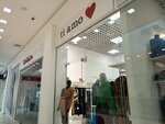 Ti Amo (Ibragimova Avenue, 56А), clothing store