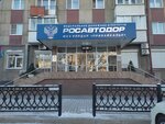ФКУ Упрдор Прибайкалье (ulitsa Babushkina, 14) ، متجر قطع غيار ولوازم السيارات