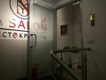 Margo_relax_body (Komsomolskiy Avenue, 32к2) ، صالون تدليك