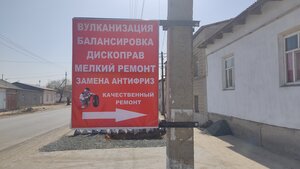 Avto-servis, avtotexmarkaz Аллаяртех, Nukus, foto