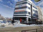 Kantsereal (50 let VLKSM Street, 28А), stationery store