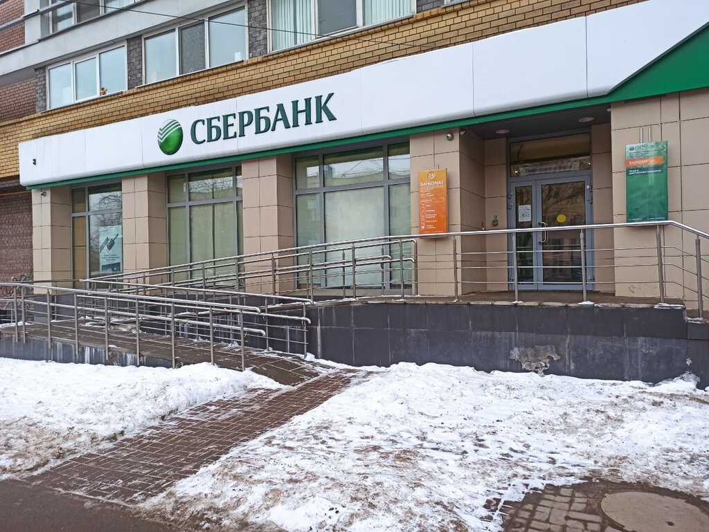 Банкомат СберБанк, Нижний Новгород, фото