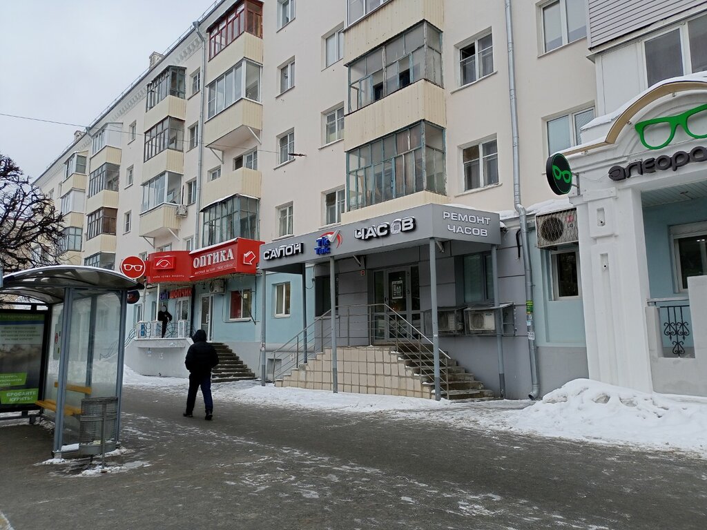 Очи черные оптика чебоксары